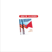 云腾领宣传手册