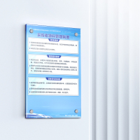 云腾领展板定制180厘米*120厘米 张