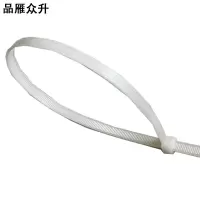 品雁众升 尼龙扎带 5*300mm 白色 根