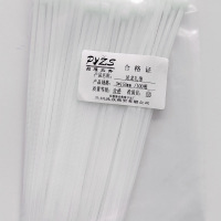 品雁众升 尼龙扎带3*150mm/100根/包