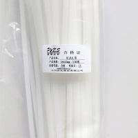 品雁众升 尼龙扎带5*400mm/100根/包