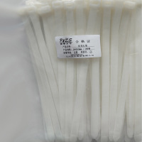 品雁众升 尼龙扎带8*200mm/100根/包