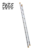 品雁众升 铝合金直梯 3米把