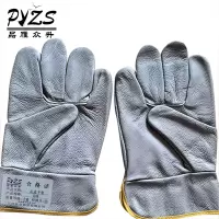 品雁众升 花皮手套 均码 双