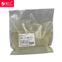 [疆不凡] 抹茶奶茶固体饮料1kg/袋