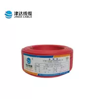 津达线缆 国标塑铜线红色BV4mm