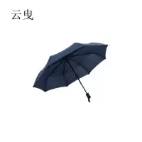 云曳自开收雨伞(30*5*5)颜色默认发蓝色,可联系客服备注颜色