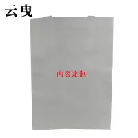 云曳手提袋37*27*12 (80g)