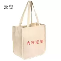 云曳收纳袋 35*36*20 (个)