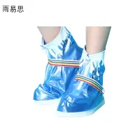 YYS防水防滑雨鞋套188 随机发货备注颜色尺码