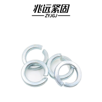 兆远紧固 镀锌标准型弹簧垫圈(个)(φ14)