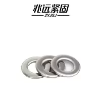 兆远紧固 304不锈钢平垫圈(个)(φ4)