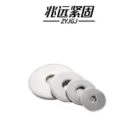 兆远紧固 大垫圈加大边平垫圈(个)(12mm)