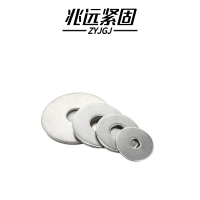 兆远紧固 大垫圈加大边平垫圈(个)(16mm)
