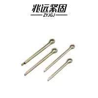 兆远紧固 开口销(个)(8*80)