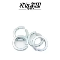 兆远紧固 达克罗弹簧垫圈(个)(φ27)