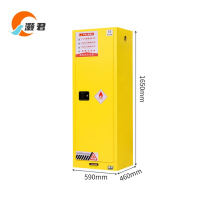 灏君 防火防爆柜 22加仑 台