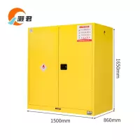 灏君 防爆柜 110加仑 台