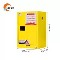 灏君 防爆柜 12加仑 台