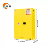 灏君 防爆柜 45加仑 台