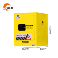 灏君 防爆柜 4加仑 台