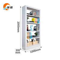 灏君 档案架 单面 组