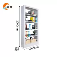 灏君 档案架 单面 组