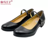 仙马王子 女士职业鞋工作皮鞋 XMWZ-X003 双