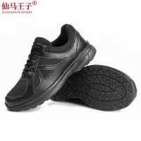 仙马王子 休闲鞋 运动鞋 作训鞋 XMWZ-003 双