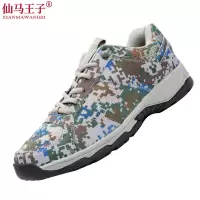 仙马王子 迷彩作训鞋 XMWZ-005 双