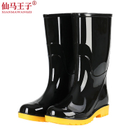 仙马王子 雨鞋 雨靴 胶鞋 XMWZ-007 双