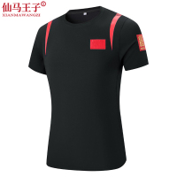 仙马王子 羽毛球服乒乓球排球运动T恤 XMWZ-699 件