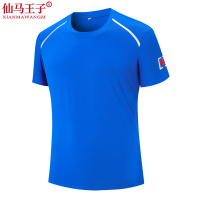 仙马王子 羽毛球服乒乓球服排球运动服 XMWZ-216 件