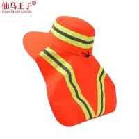 大帽檐遮阳帽反光防晒帽 XMWZ-6031