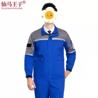 仙马王子 防静电工作服 XMWZ-015 套