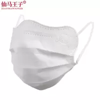 仙马王子 一次性口罩(200只/包) XMWZ-017 包