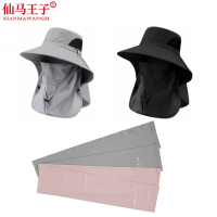 仙马王子 帽子面罩冰丝袖三件套 XMWZ-008 套