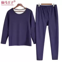 仙马王子 羊毛蚕丝保暖内衣套装 XMWZ-NY01 套