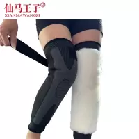 仙马王子 羊毛护膝 XMWZ-074 对