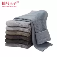 仙马王子 男士高帮防臭棉袜 XMWZ-1025 4双/包