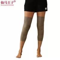仙马王子 针织保暖护膝 XMWZ-070 件