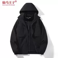 仙马王子 防水冲锋衣三合一 XMWZ-060 件