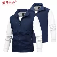 仙马王子 双面加绒马甲 XMWZ-061 件