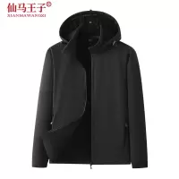 仙马王子 冬季软壳加绒外套 XMWZ-062 件