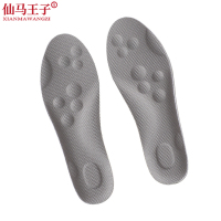 仙马王子 抗菌防臭吸汗鞋垫 XMWZ-042 双