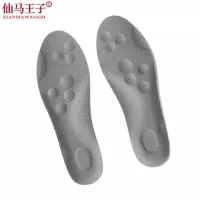 仙马王子 抗菌防臭吸汗鞋垫 XMWZ-042 双