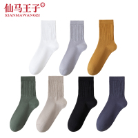 仙马王子 男士竖条长袜子 XMWZ-M2588 双