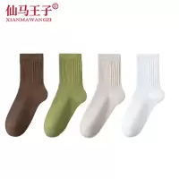 仙马王子 女士竖条长筒袜子 XMWZ-W2694 双