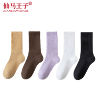 仙马王子 10A级抗菌女袜子 XMWZ-W2677 双