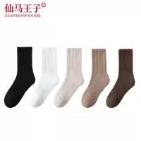 仙马王子 女士宽条色纺袜子 XMWZ-W2678 双